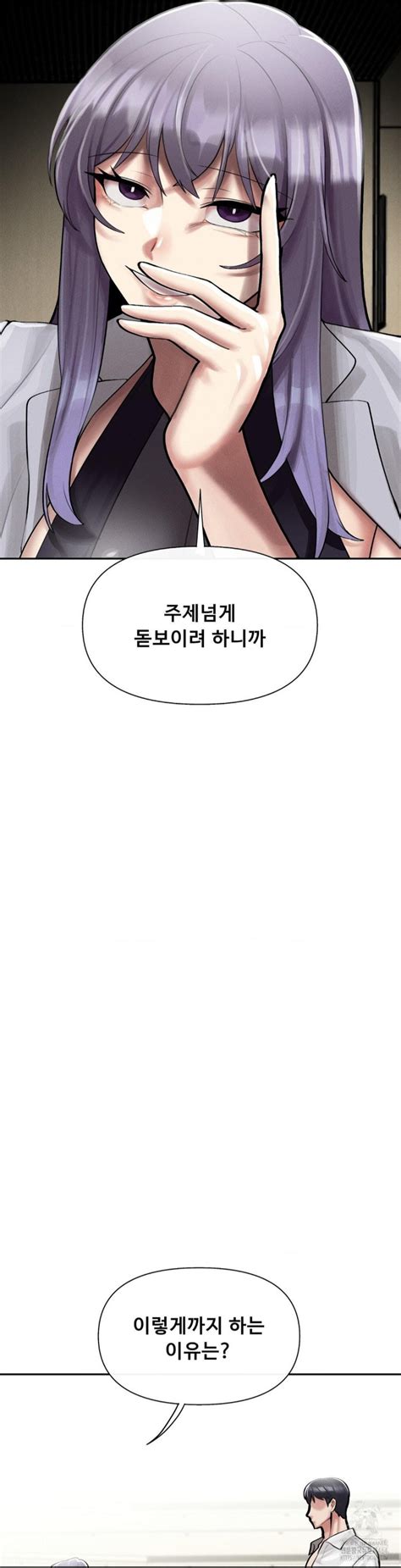 Debunking The Myth: 69 University Korea Webtoon Isn't What You Think