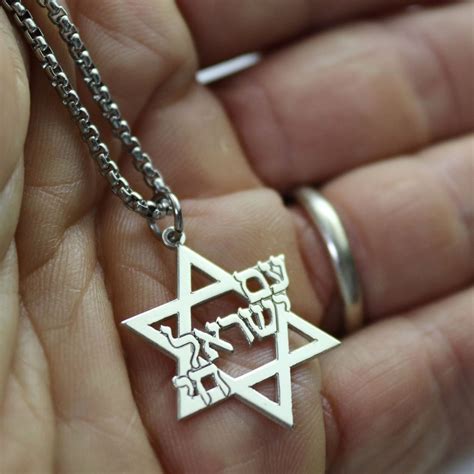 Am Yisrael Chai Necklace Sterling Silver Jewish Jewelry Etsy