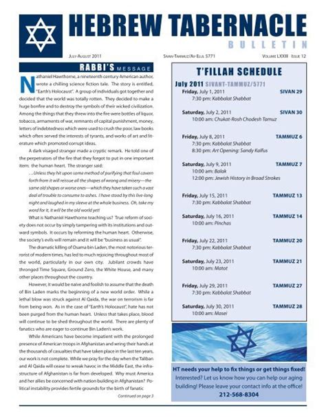 Hebrew Tabernacle Congregation Union For Reform Judaism